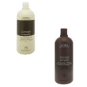 アヴェダ AVEDA ダメージレメディー リストラクチュアリング シャンプー 1000ml アヴェダ シャンプー【あす楽 送料無料】【ヘアケア シャンプー 本体】