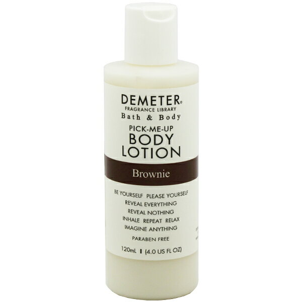 DEMETER ブラウニー ボディローション 120ml 【フレグランス ギフト プレゼント 誕生日 ボディケア】【PICK-ME UP BODY LOTION BROWNIE】