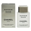 CHANEL エゴイスト プラチナム アフターシェーブ ローション 100ml 【送料込み(沖縄・離 ...