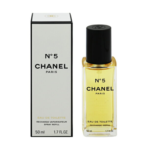 楽天テレメディアシャネル 香水 CHANEL No.5 （レフィル） EDT・SP 50ml 【あす楽 送料無料】【フレグランス ギフト プレゼント 誕生日 レディース・女性用】【No.5 N゜5 EAU DE TOILETTE REFILL SPRAY】