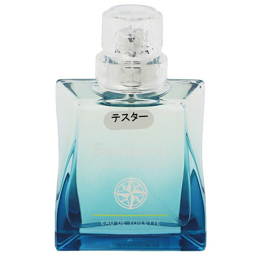 香水 ALAIN DELON サムライ アクアクルーズ (テスター) EDT・SP 50ml 【送料込み(沖縄・離島を除く)】【フレグランス ギフト 新生活2025 誕生日 メンズ・男性用】【サムライ SAMOURAI AQUACRUISE EAU DE TOILETTE SPRAY】 香水 ALAIN DELON サムライ アクアクルーズ (テスター) EDT・SP 50ml 【送料込み(沖縄・離島を除く)】【フレグランス ギフト 新生活2025 誕生日 メンズ・男性用】【サムライ SAMOURAI AQUACRUISE EAU DE TOILETTE SPRAY】