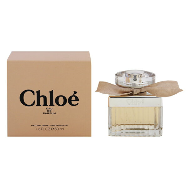 香水 CHLOE クロエ オードパルファム EDP・SP 50ml 【あす楽 送料込み(沖縄・離島を除く)】【フレグランス ギフト プレゼント 誕生日 ..