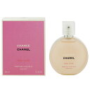 CHANEL チャンス オー ヴィーヴ ヘアミスト 35ml 【あす楽 送料込み(沖縄 離島を除く)】【フレグランス ギフト プレゼント 誕生日 スタイリング剤 ヘアフレグランス】【チャンス オ ヴィーヴ CHANCE EAU VIVE HAIR MIST】