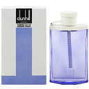 ダンヒル 香水 DUNHILL デザイア ブルー オーシャン EDT・SP 100ml 【フレグランス ギフト プレゼント 誕生日 メンズ・男性用】【デザイア DESIRE BLUE OCEAN FOR MEN EAU DE TOILETTE SPRAY】