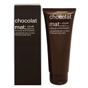 MASAKI MATSUSHIMA マット ショコラ ボディローション 200ml 【フレグランス ギフト プレゼント 誕生日 ボディケア】【マット MAT CHOCOLAT PERFUMED BODY LOTION】