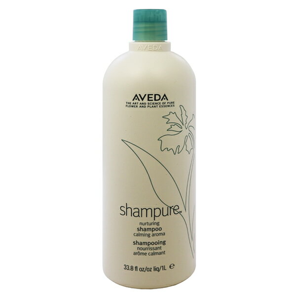 アヴェダ アヴェダ AVEDA シャンピュア ナーチュアリング シャンプー 1000ml 【あす楽 送料込み(沖縄・離島を除く)】【ヘアケア シャンプー 本体】【SHAMPURE NURTURING SHAMPOO】