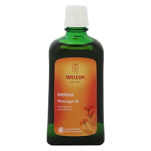 ヴェレダ WELEDA アルニカ マッサージオイル 200ml 