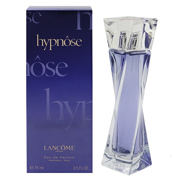 香水 LANCOME イプノーズ EDP・SP 75ml 【送料無料】【フレグランス ギフト 新生活2025 誕生日 レディース・女性用】【イプノーズ HYPNOSE EAU DE PARFUM SPRAY】