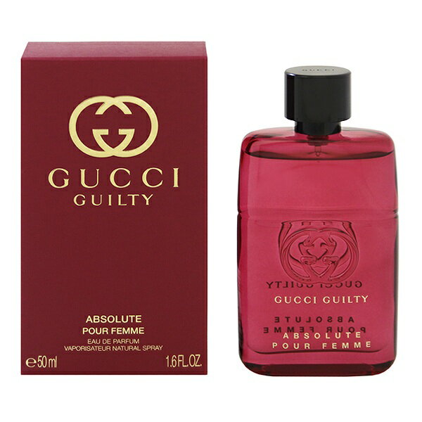香水 GUCCI ギルティ アブソリュート EDP・SP 50ml 【送料無料】【フレグランス ギフト 新生活2025 誕生日 レディース・女性用】【ギルティ GUILTY ABSOLUTE POUR FEMME EAU DE PARFUM SPRAY】