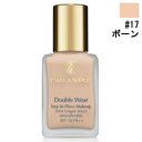 エスティローダー ESTEE LAUDER ダブル ウェア ステイ イン プレイス メークアップ #17 ボーン 30ml 