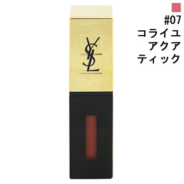 【イブサンローラン】 ルージュ ピュールクチュール ベルニ #07 コライユアクアティック 6ml 【化粧品・コスメ:メイクアップ:リップ・グロス:口紅】【ルージュ ピュールクチュール ヴェルニ】【YVES SAINT LAURENT】