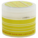 ナカノ NAKANO スタイリング タントN ワックス 1 ライトタイプ 90g 【あす楽】【ヘアケア スタイリング ワックス】【STYLING TANTO N WAX 1 LIGHT TYPE】