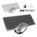 ワイヤレス キーボードマウスセット 無線 Bluetooth USB充電式 Mac Windows IOS PC Ipad スマホ キーボード 薄型 静音 おし...