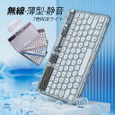 ワイヤレス キーボードマウスセット Bluetooth USB充電式 出張 無線 2.4GHz Mac Windows Android スマホ タブレット キー...