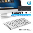 フイャレス キーボード ipad ios android windows mac 日本語配列 静音 マルチペアリングキー ボードbluetooth 無線 ワイヤ...