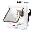 ペットドア 後付け 鍵付き DIY 猫 犬 猫ドア 自作 取り付け サッシ キャット 小型犬 ネコ ペット出入口 透明 磁石 プラスチック 開閉ロック機能付き ...