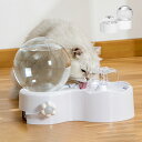 水飲み器 猫用 犬用 ペット 自動給水器 浄水 2.3L 大容量 ネコいぬ 水飲み ペット給水器 静音 循環式 ねこ 給水機 ペット用品 ペットボトル 留守 業務 家庭用 透明 水入れ 安全 フィルター式給水器 おしゃれ 2way 自動水やり器 お手入れ簡単 洗いやすい みずのみ器 送料無料
