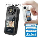 アクションカメラ 防水 2.7K ウェアラブルカメラ 小型 スポーツカメラ wifi vlog 水中カメラ 小型カメラ 自撮り 動画撮影 高画質 ドライブレコー...