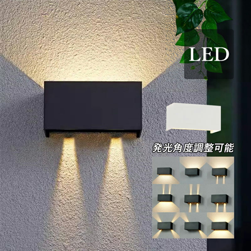 乐天商城 - 【3年保証】 LED ブラケットライト 北欧 四角形 壁付 おしゃれ 間接照明器具 洗面所 階段 玄関 廊下 寝室 ウォールランプ オシャレ 洋風 モダン 和風 ポーチライト 壁掛け照明 ルームライト ダイニング トイレ 洋室 リビング 壁掛けライト インテリア照明 ベッドサイドランプ