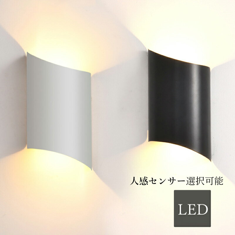 樂天商城 - 【3年保証】 LED ブラケットライト 北欧 屋外 壁付け 屋外照明 おしゃれ 外灯 洗面所 防雨 防水 モダン オシャレ 壁掛け照明器具 階段 ガーデン 玄関外灯 庭園 廊下 ウォールランプ 半円柱形 2面発光 和風 ポーチライト リビング 壁掛けライト エントランス ウォールライト