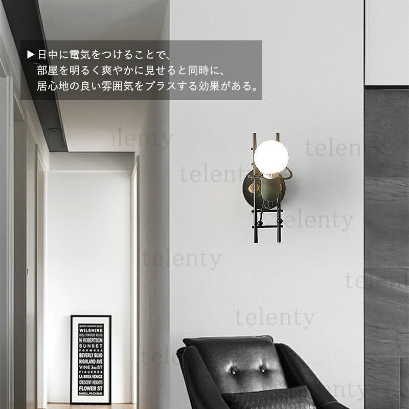 ブラケットライト 北欧 LED対応 おしゃれ ...の紹介画像2