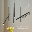 ペンダントライト 北欧 おしゃれ LED 棒状 円柱形 丸棒 ロング 円筒形 天井照明器具 2畳〜3畳 インテリアライト リビング 和室 洋室 玄関 キッチン ...