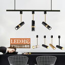 ペンダントライト ダクトレール照明 北欧 LED対応 円筒形 棒状 おしゃれ 天井照明器具 ダクトレール用 スポットライト 吹き抜け リビング 玄関 キッチン ...