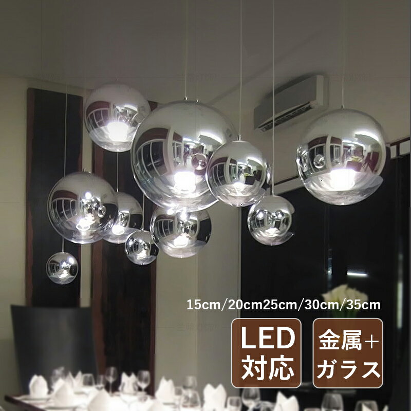 楽天市場】ミラーボール(天井照明|ライト・照明器具 楽天市場】ミラーボール(天井照明|ライト・照明器具