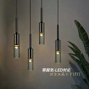 ペンダントライト 北欧 LED対応 ガラス 円筒形 おしゃれ 天井照明器具 吹き抜け リビング 玄関 キッチン ダイニング 食卓用 ベッドルーム 吊り下げ照明 ...