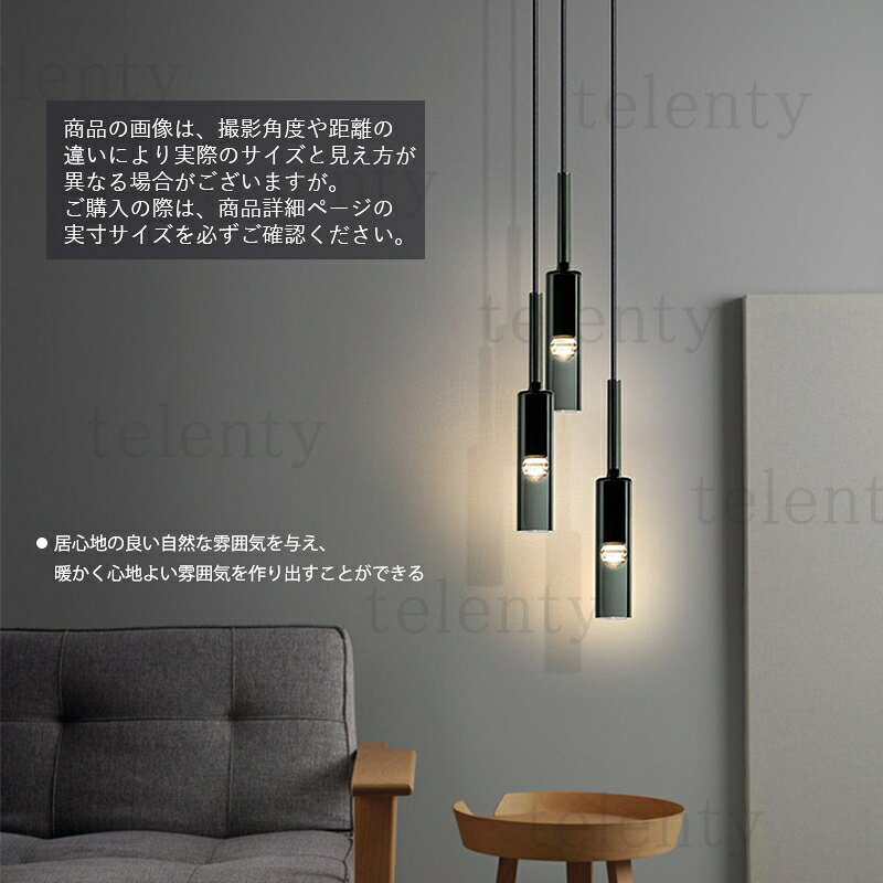 【5年保証】 AAAZM ペンダントライト 北欧 LED対応 ガラス 円筒形 おしゃれ 1灯 3灯 天井照明器具 吹き抜け キッチン ダイニング 食卓用 ベッドルーム 吊り下げ照明 ワインボトル型 和風 トイレ リビング 玄関 インテリア 工事不要 ダクトレール 引掛シーリング 吊下げライト telenty-10004537 森ランパーズ サンプル画像2