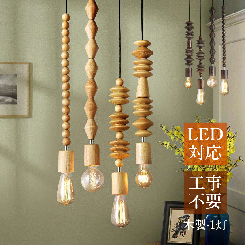 ★流木照明★ 楽天市場】流木(ライト・照明器具|インテリア・寝具・収納)の通販