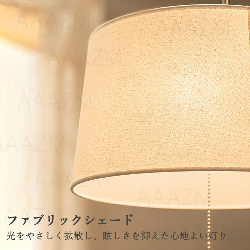 【5年保証】 AAAZM ペンダントライト 和風 布シェード 円筒形 LED対応 北欧 おしゃ...
