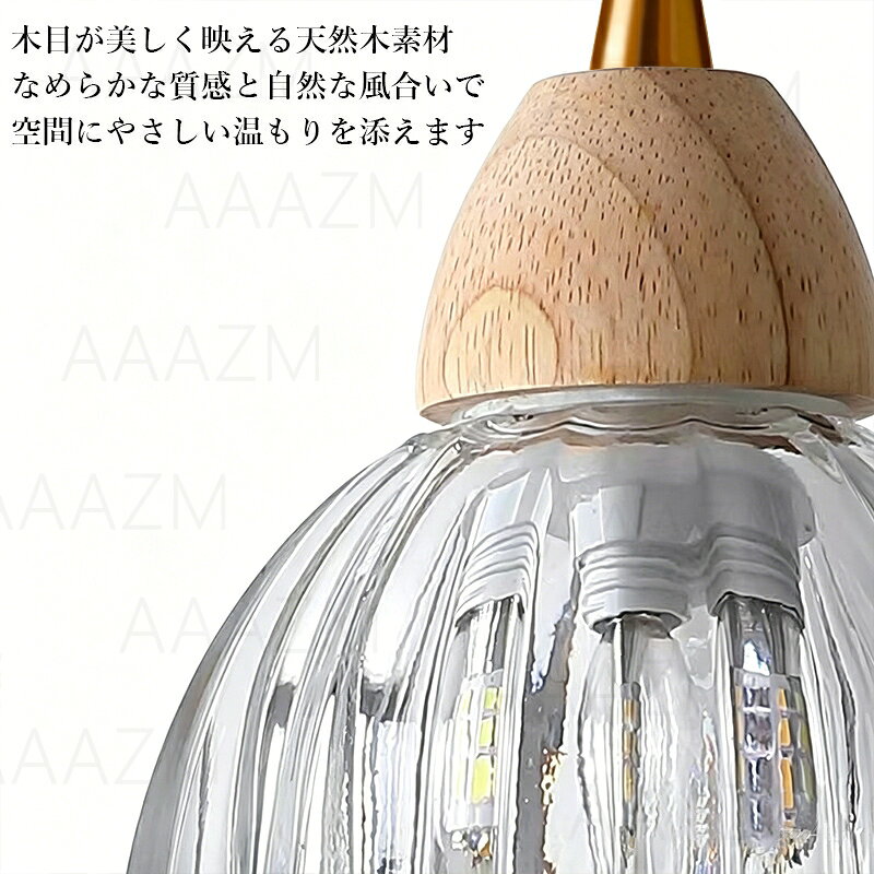 【5年保証】 AAAZM ペンダントライト 北欧 おしゃれ ガラス 木製 LED対応 和風 菊 ...