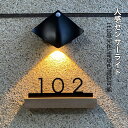 【二個セット】 ブラケットライト LED 磁気 センサーライト 自動点灯/消灯 人感センサー クローゼットライト 壁掛け照明器具 四角形 強磁 洗面所 階段用 ...