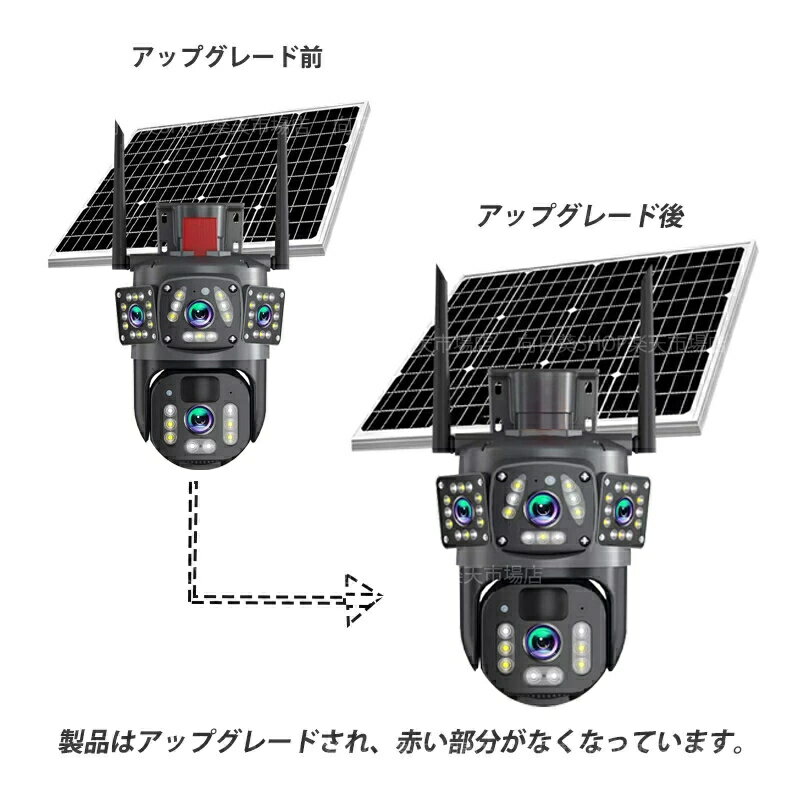 防犯カメラ 屋外 ソーラー 家庭用 広角 監視カメラ ドーム型 バッテリー内蔵 Wi-Fi 防水 自動追跡 APP対応 双方向音声 無線 高画質 500万画素 360° 遠隔監視 自宅 32Gカード付き 防犯グッズ 動体検知 電源不要 防犯カメラセット ネットワークカメラ 取付簡単 アラーム機能