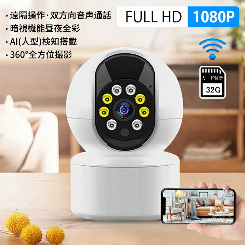 ���ȥ���� �磻��쥹 wifi�б� ���ޥ�Ϣư ������ �ƻ륫��� ���� ���� ���� ��־��� ��ִƻ� ���å� ��ư���� ���������� ư�θ��� ����108...