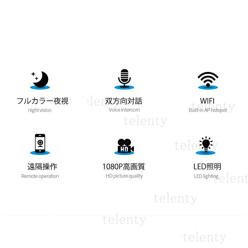 防犯カメラ ワイヤレス wifi対応 スマホ連動 家庭用 監視カメラ 屋内 玄関 室内 駐...