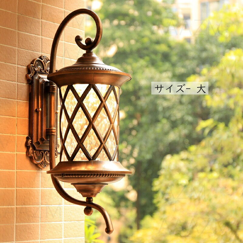 【3年保証】 ブラケットライト 屋外 北欧 おしゃれ 玄関外灯 LED対応 防水 防雨型 ...