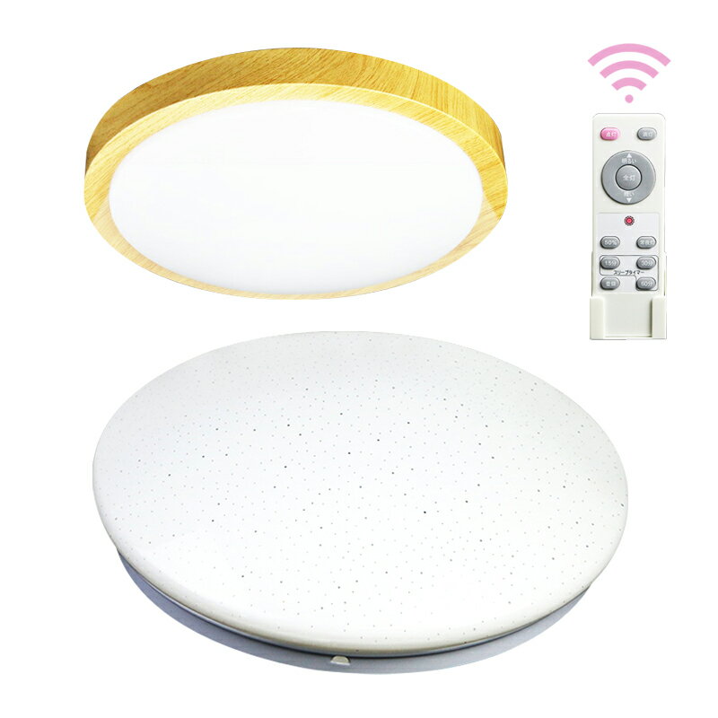 乐天商城 - 【3年保証】 AAAZM シーリングライト LED おしゃれ 6畳 8畳 10畳 12畳 マカロン 円形 薄型 北欧 天井照明 ベッドルーム 玄関 ダイニング リビング 照明器具 LEDライト 和風 星空 モダン オシャレ リモコン付 調光調色 常夜灯 和室 キッチン インテリア 天井ライト 間接照明