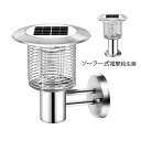電撃殺虫器 屋外 ソーラー USB充電 明暗センサー 自動点灯/消灯 ガーデンライト 捕虫器 ハエ 蚊退治 殺虫灯 強力 UV光源誘引式 蚊取り器 LED 屋外照明 おしゃれ 玄関外灯 電池式 防雨 壁付け 据え置き式 害虫撃退 業務 ガーデン 庭園 無毒無臭 電撃殺虫機 害虫退治対策グッズ(2)