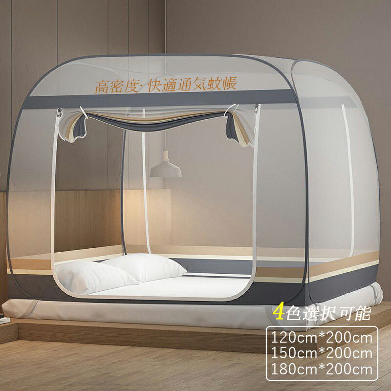 蚊帳ベビーベットおしゃれかや室内シ...