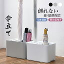 傘立て スリム おしゃれ コンパクト 傘たて 北欧 傘 収納 カサ立て カサタテ アンブレラスタンド 傘収納 かさ立て 玄関 収納 省スペース 傘置き 傘スタンド 10本収納可能 プラスチック シンプル 玄関スペース モダン カサ インテリア ホワイト 屋外 大容量