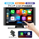 ディスプレイオーディオ bluetooth carplay android auto カーナビ 7インチ Carplay対応 車載モニター ブルートゥース ISP液晶画面 1080P ポータブルカーナビ オーディオ一体型ナビ カーオーディオ ミラーリング ワイヤレス ポータブル androidauto fm aux iphone(2)