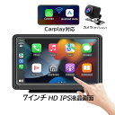 ディスプレイオーディオ carplay android auto bluetooth カーナビ 7インチ Carplay対応 車載モニター ブルートゥース ISP液晶画面 1080P androidauto fm aux iphone ポータブルカーナビ オーディオ一体型ナビ カーオーディオ ミラーリング ワイヤレス ポータブル(2)