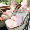 2点セット 首枕 腰枕 車用 クッション ネックパッド 低反発 長期間運転 妊婦用 かわいい 背当て 骨盤 姿勢矯正 人間工学 デスクワーク 腰への負担を軽減 ...