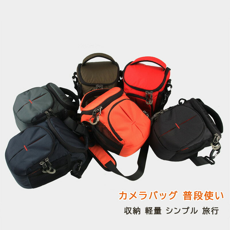 【商品詳細】 素材：防水ナイロン 色：ブルー ブラック レッド グレー オレンジ コーヒー色 サイズ：22*19*14cm 容量：画像をご参考お願い致します。 重量：0.3kg 【商品特徴】 カメラ、レンズの収納 使いやすい 交換レンズの収納 型崩れしにくい コンパクト カメラアクセサリー おしゃれ 簡潔で実用的な外観 カメラケース　カメラバッグ デジタル一眼レフカメラ、ミラーレス一眼カメラ　大容量 　丈夫　水や埃、傷などからカメラとレンズを安全に保護できます。 【適用シーン】 屋外撮影活動　普段使い お出掛け　おでかけ　散歩 旅行　出張　アウトドア 仕事 撮影 【適用対象】 レディース　女性用　メンズ　男性用　共用　男女兼用 写真家 【ご注意】 カメラ、レンズと他のアクセサリーは含まれていません。 【注意事項】 ※手測りのため、少し誤差がございます。 ※画像はご覧になっているモニター等により実際の商品と多少色味が異なります。 ※本製品は海外輸入品となりますので、パッケージも海外パッケージ(中国/英語表記など)となっている場合がございます。 商品及びにパッケージの埃や傷と破損などはご容赦ください。 その理由による返品はお受け出来かねますのでご了承くださいませ。 ※受け取り者氏名は会社名または英語名では使用できません、本名で使用しなければなりません。 ※住所不備（番地抜け*集合住宅名*部屋番号）がございますと発送はストップいたしますのでご注意ください。 ※商品がお手元に届きましたら、商品に不具合が無いかご確認ください。万が一欠陥、不良、違う商品が届いた場合、配送中で商品が壊れたなどの原因で返品、交換のご希望の場合、必ず商品到着後7営業日以内にメール/お問い合わせにてご連絡ください。