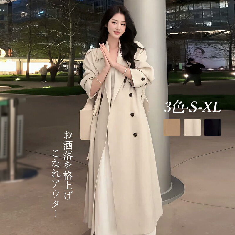 乐天商城 - トレンチコート レディース ミドル丈 春 秋 冬服 防汚 ロング丈 上着 アウター トレンチ コート 通勤 通学 就活 OL ビジネス オフィス フォーマル ミディアムコート ベージュ ブラック カーキ カジュアルコート 入学式 卒業式 Aライン 大きいサイズ S M L XL 20代 30代 40代
