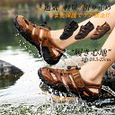 サンダル メンズ 夏用 おしゃれ 厚底 PUレザー 疲れない 歩きやすい つっかけ 軽量 男性 軽い 履きやすい 歩きやすい 蒸れない コンフォート スリッパ ...