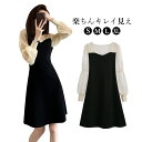 ワンピース レディ一ス 春秋 長袖 きれいめ ゆったり ショートワンピース ワンピ 女性着 通気性 柔らか 着痩せ ドレス ひざ丈 体型カバー 母の日 ママ 通...