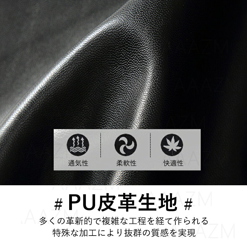 革ジャン メンズ おしゃれ レザージャケット ライダース バイク 長袖 合成革ジャケット ブラック PU コート 男性 20代 30代 40代 50代 ブルゾン 高級感 春服 秋服 通勤着 ジャケット M L XL 2XL 3XL 大きいサイズ 防風 メンズコート 冬服 MA-1 ミリタリージャケット 送料無料 telenty-10006273 森ランパーズ サンプル画像2